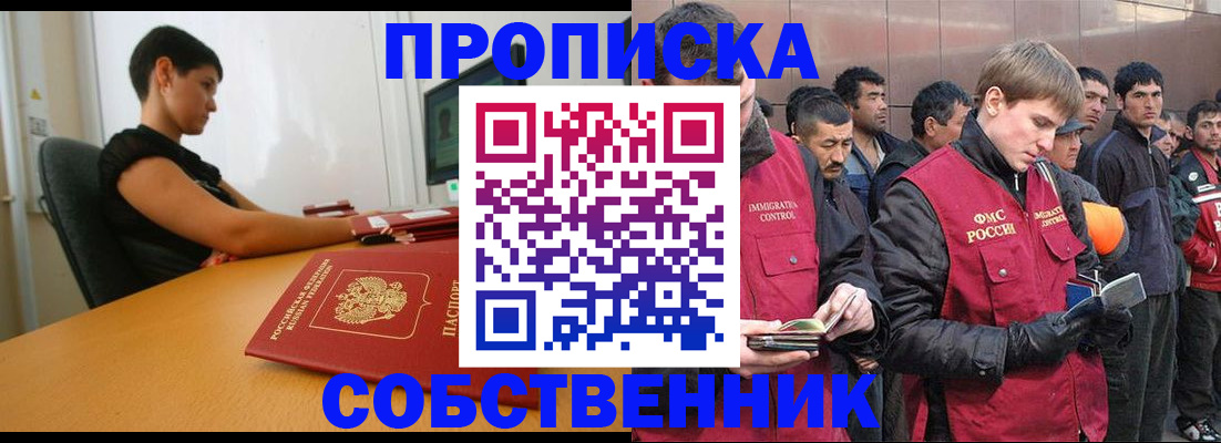 временная регистрация 2025 в Рязанской области