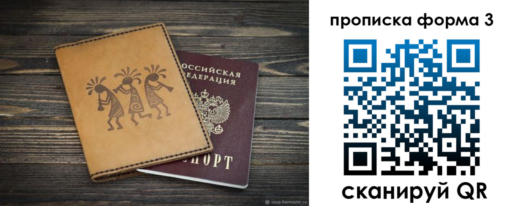 найти адрес прописки в Рязанской области