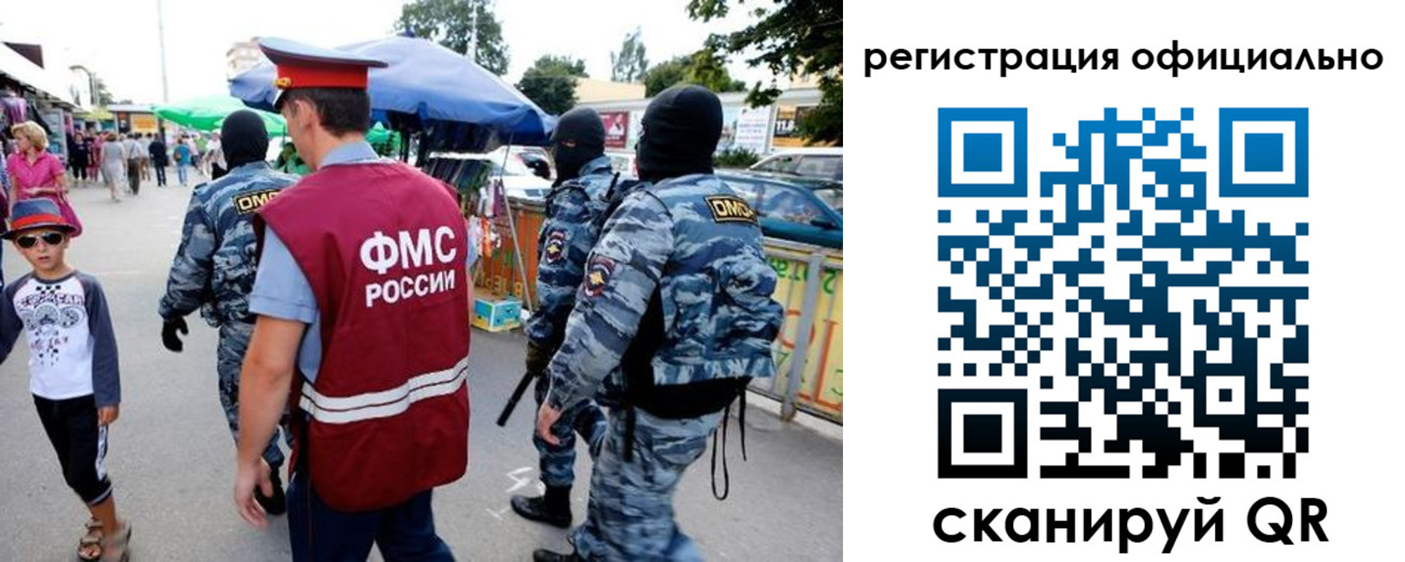 прописка для военкомата в Рязанской области