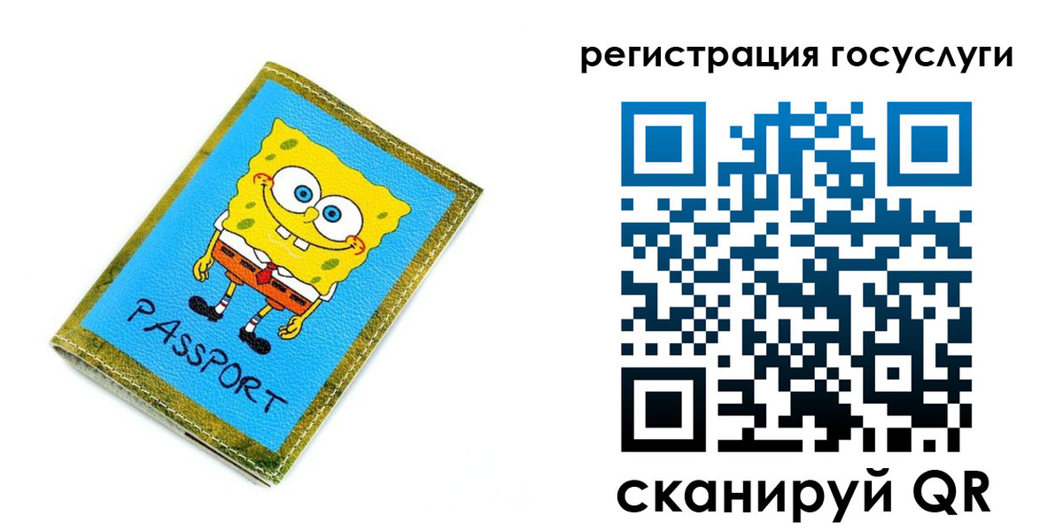временная регистрация собственник в Рязанской области