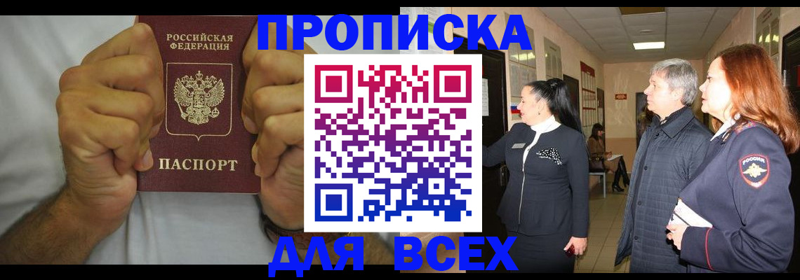 временная регистрация госуслуги в Рязанской области