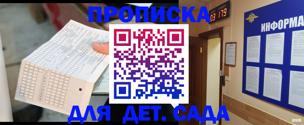 временная регистрация госуслуги в Рязанской области