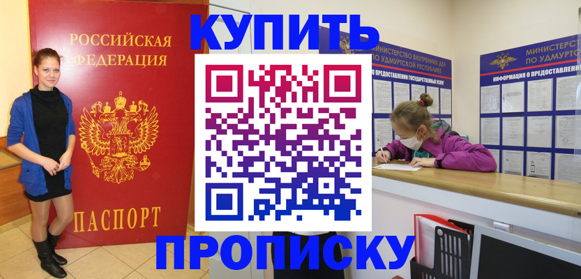 прописка поиск в Рязанской области