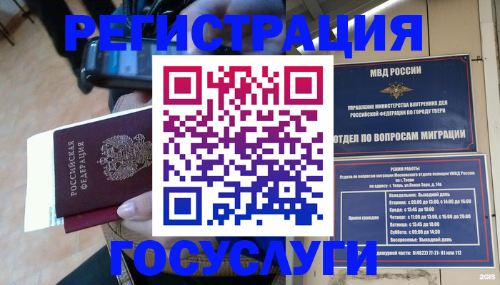 прописка поиск в Рязанской области