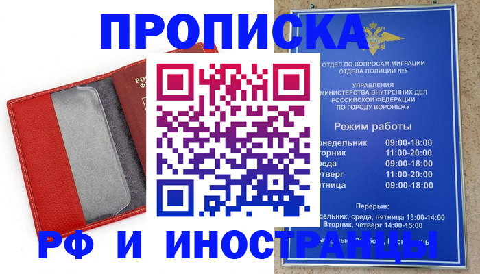 пропишу в квартире в Рязанской области